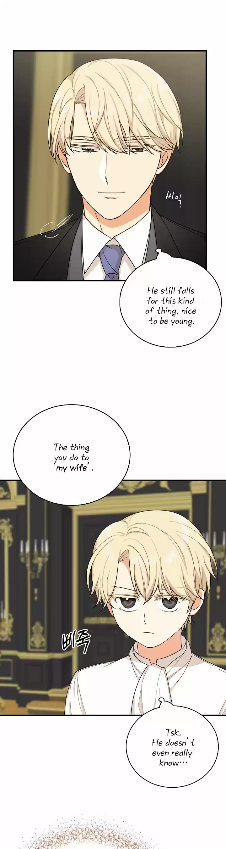 I Became the Villain's Mother ch.28