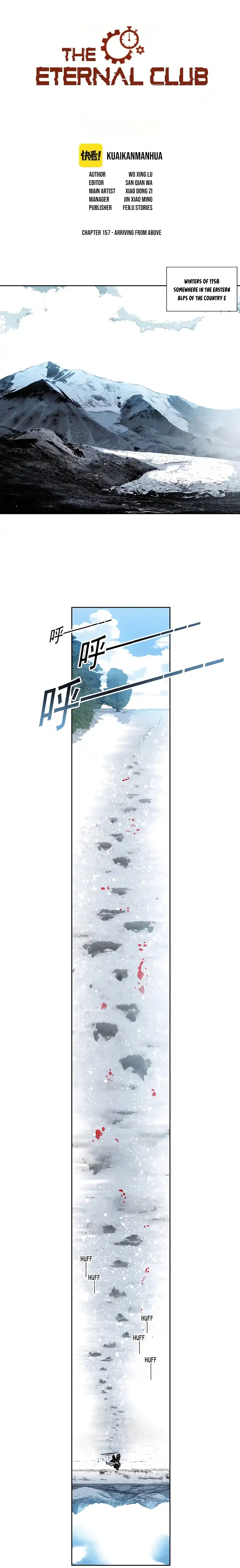 I Built A Lifespan Club Chapter 157