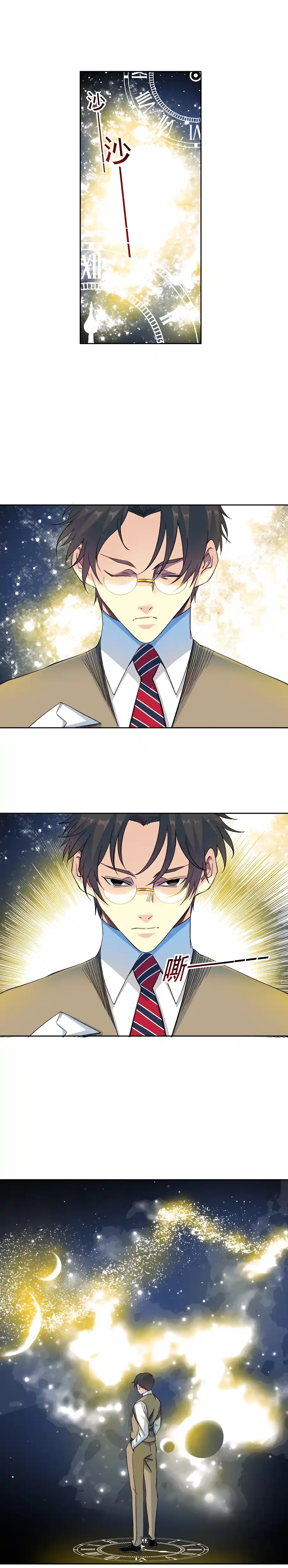 I Built A Lifespan Club Chapter 169