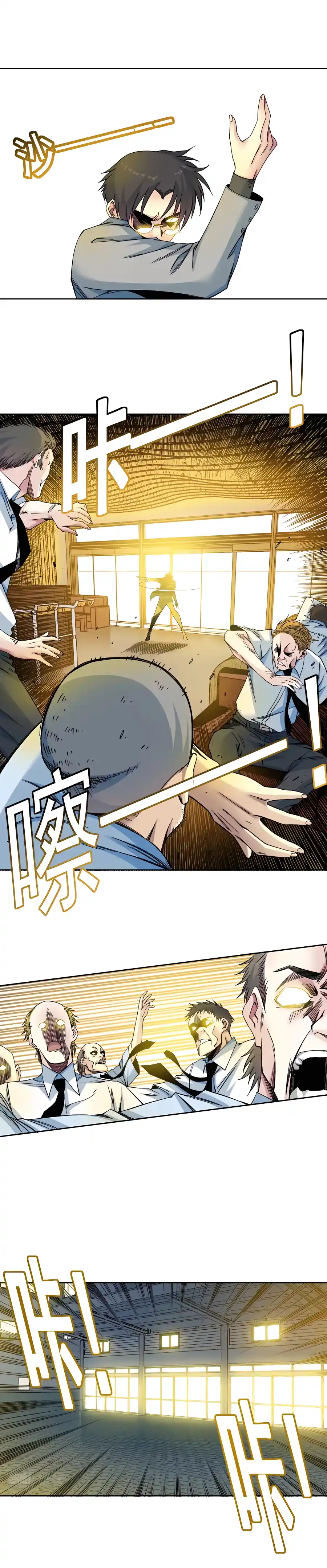 I Built A Lifespan Club Chapter 194