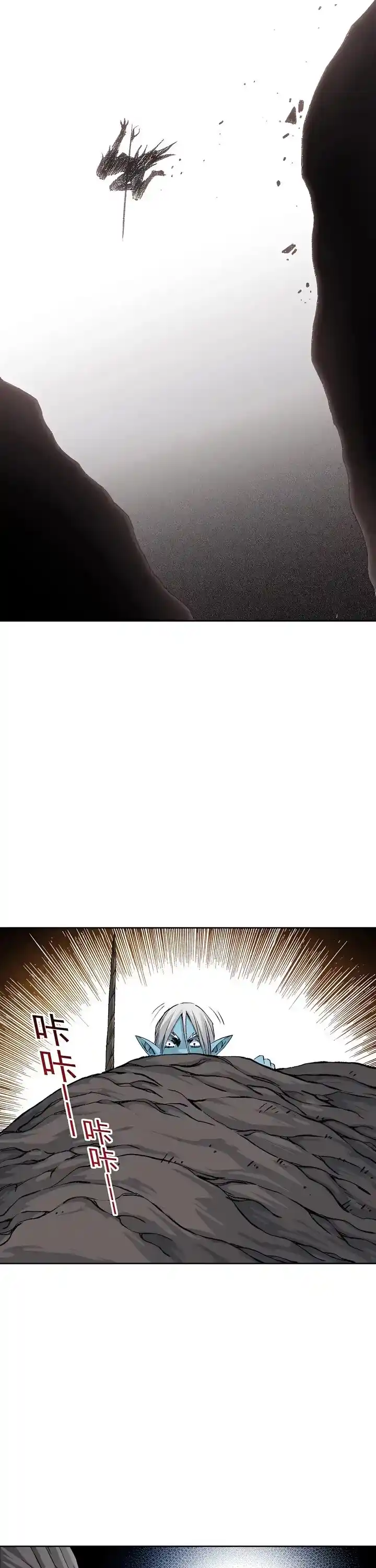 I Built A Lifespan Club Chapter 251