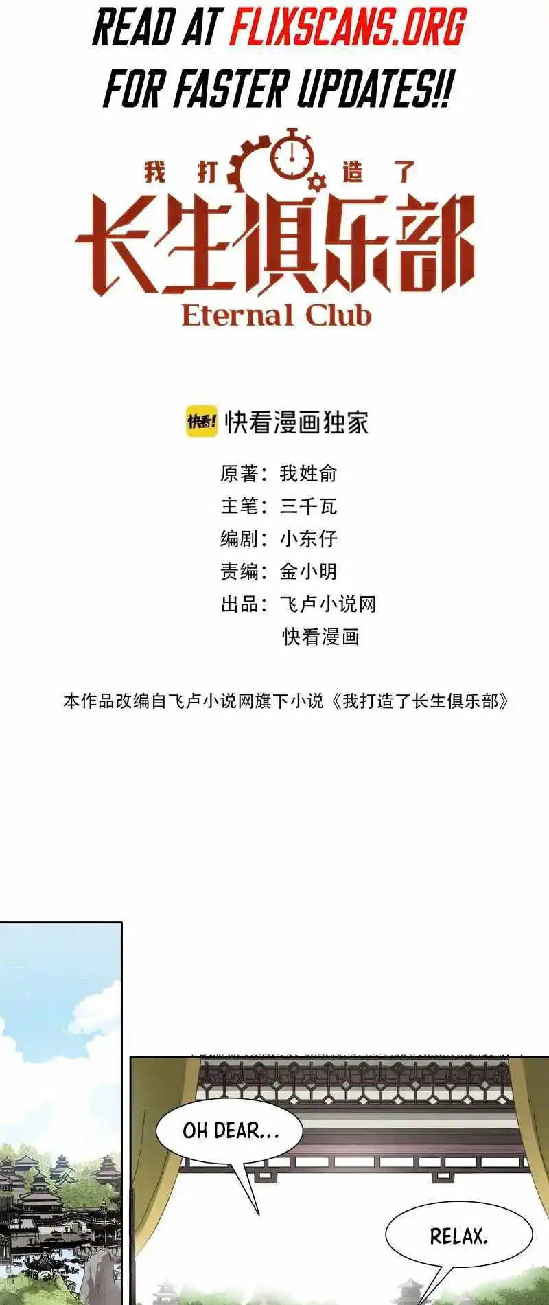 I Built A Lifespan Club Chapter 283