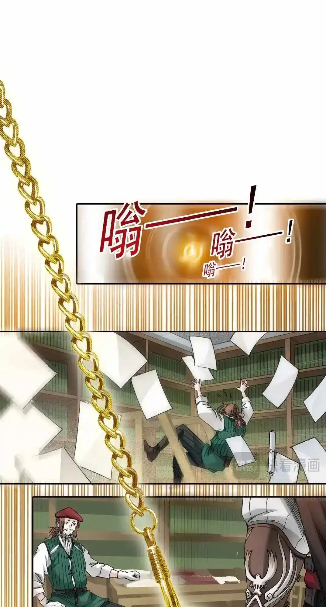 I Built A Lifespan Club Chapter 284