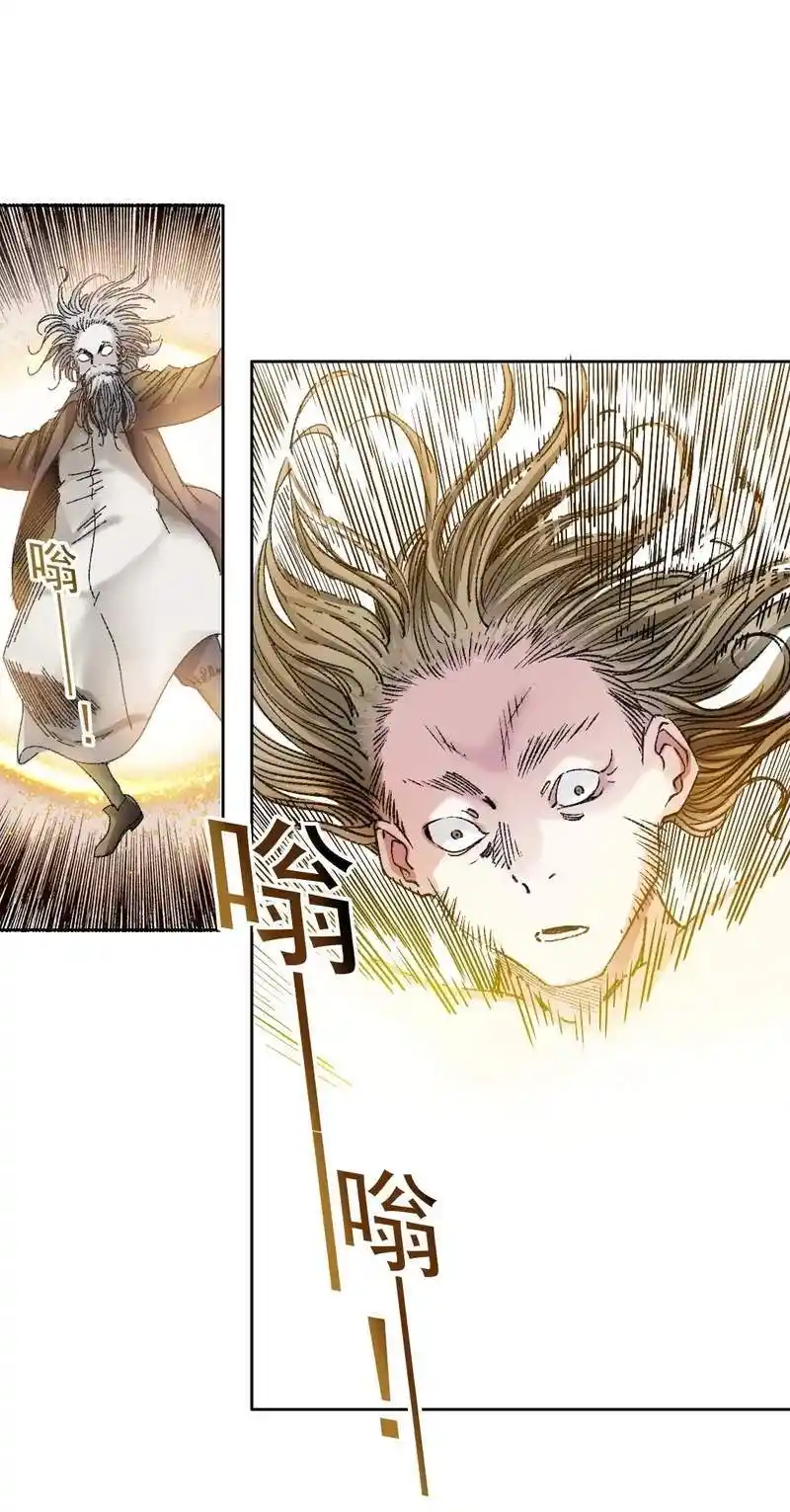 I Built A Lifespan Club Chapter 289