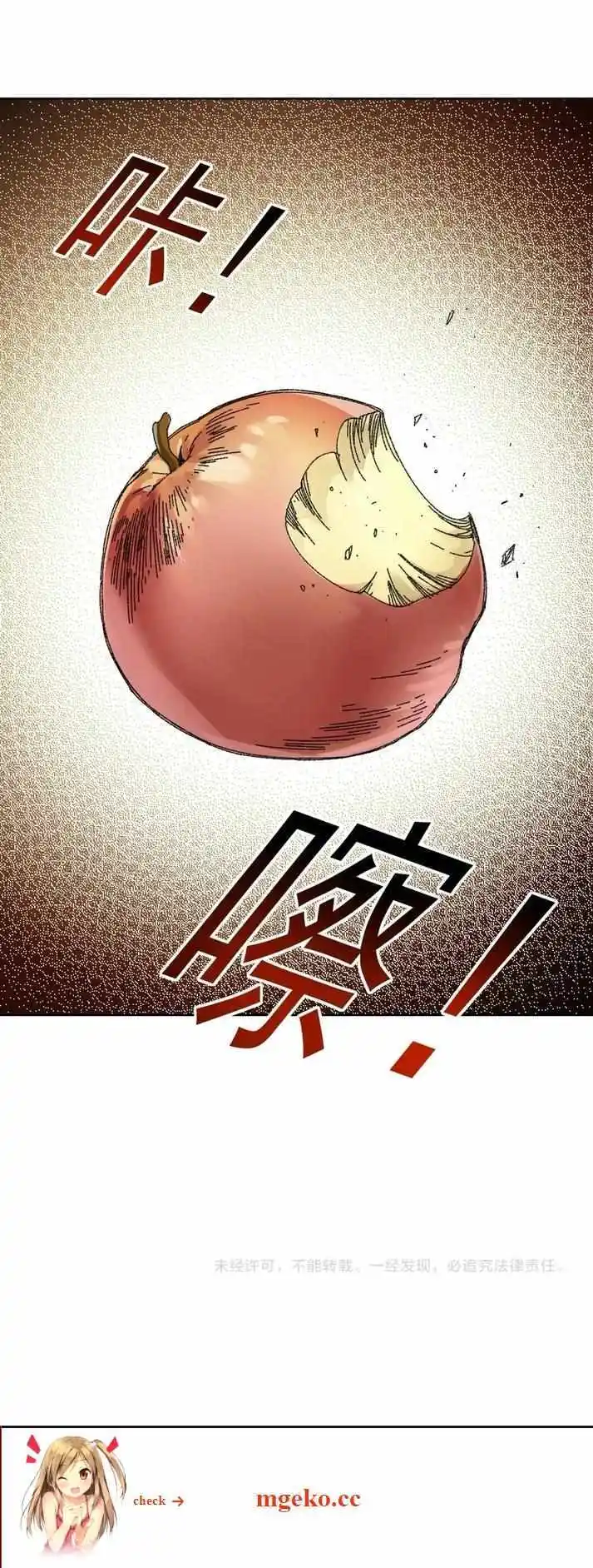 I Built A Lifespan Club Chapter 290