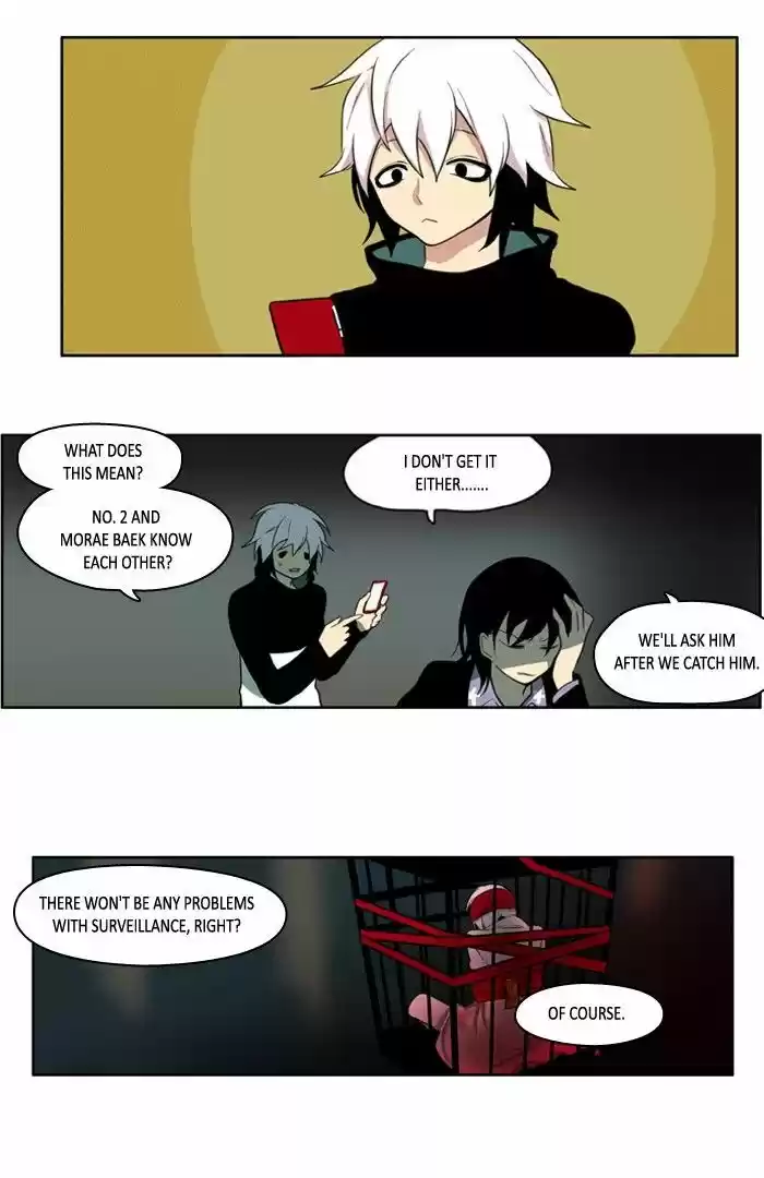 I Don't Want This Kind of Hero 103