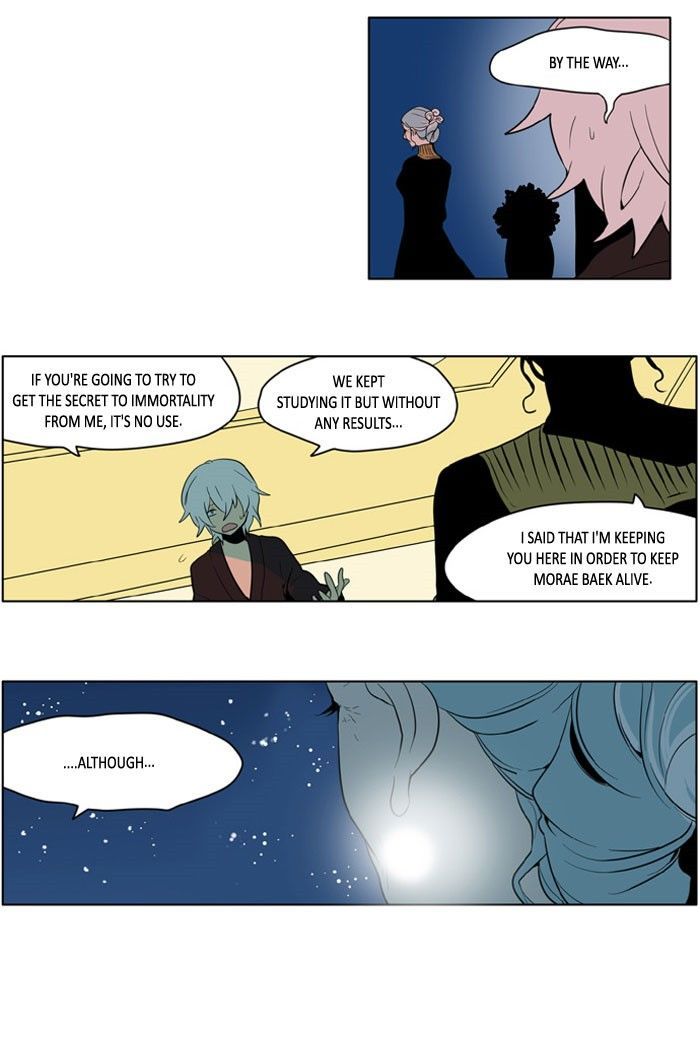 I Don't Want This Kind of Hero 162