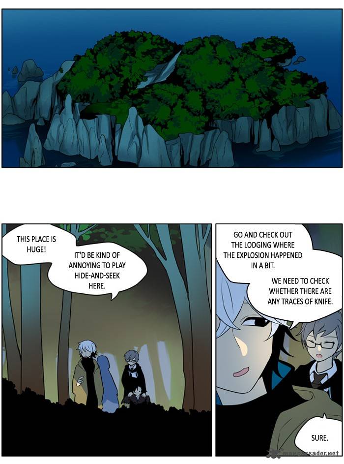 I Don't Want This Kind of Hero 206