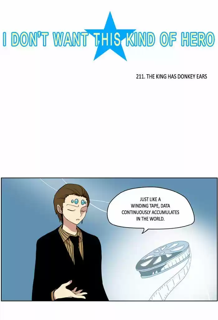 I Don't Want This Kind of Hero 211