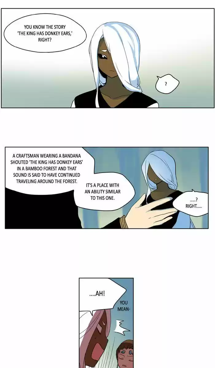 I Don't Want This Kind of Hero 211