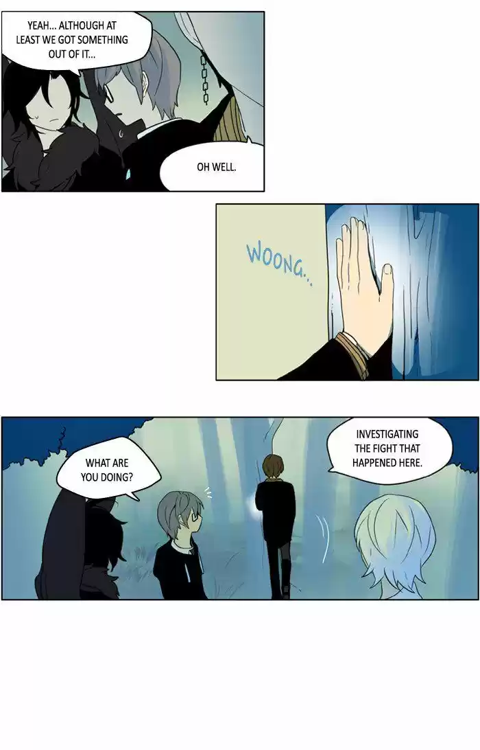 I Don't Want This Kind of Hero 211