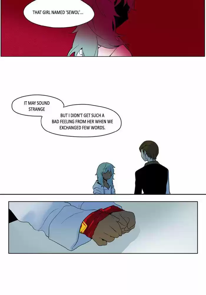 I Don't Want This Kind of Hero 211