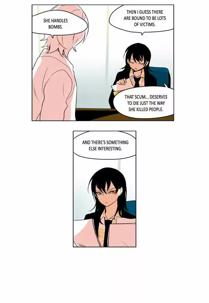 I Don't Want This Kind of Hero 212