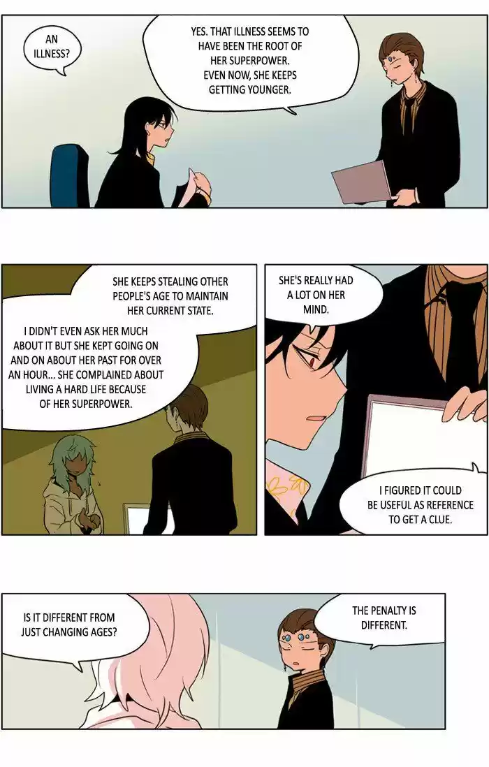 I Don't Want This Kind of Hero 212