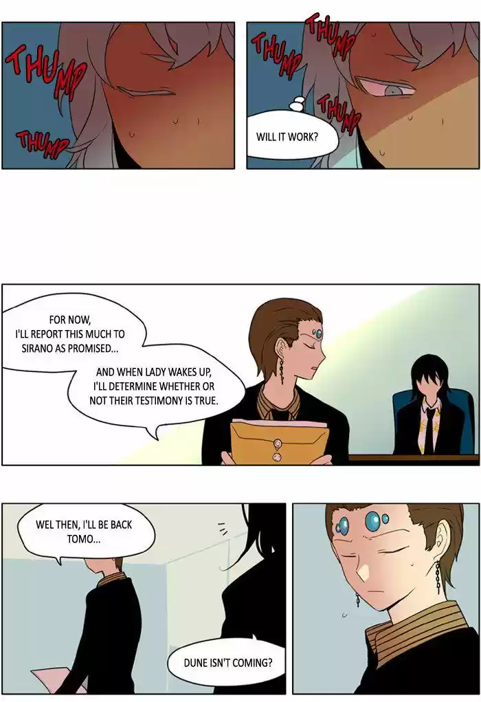 I Don't Want This Kind of Hero 212