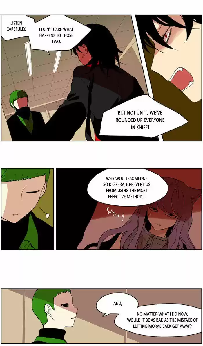 I Don't Want This Kind of Hero 213