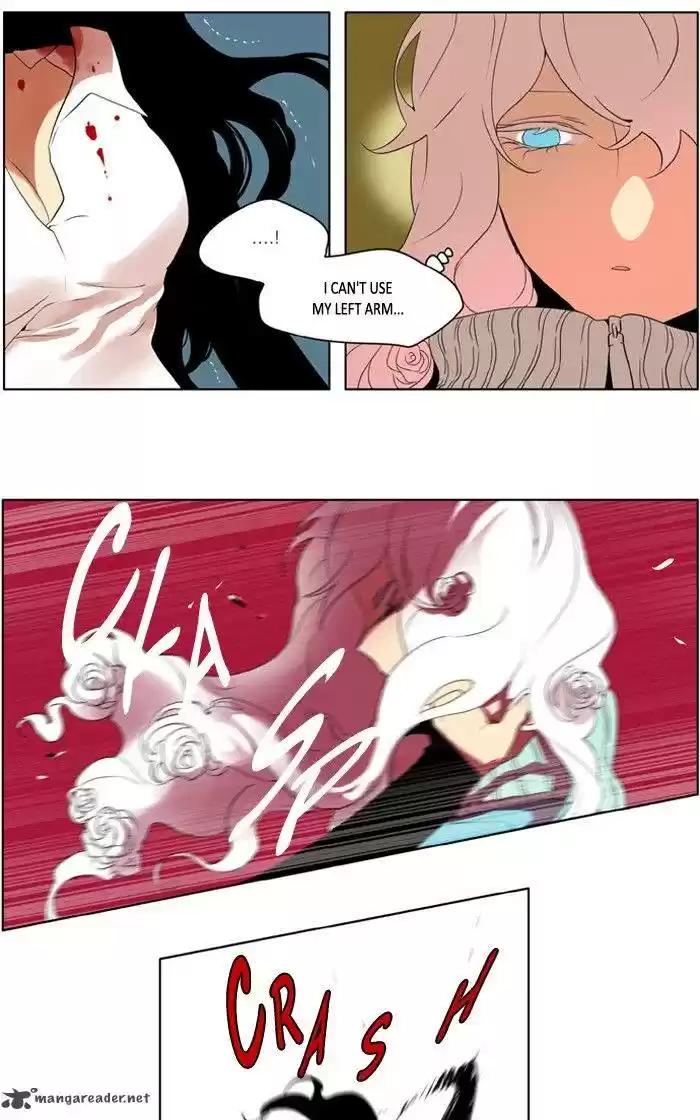 I Don't Want This Kind of Hero 215