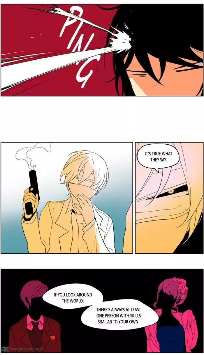 I Don't Want This Kind of Hero 216