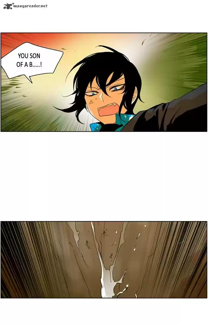 I Don't Want This Kind of Hero 216