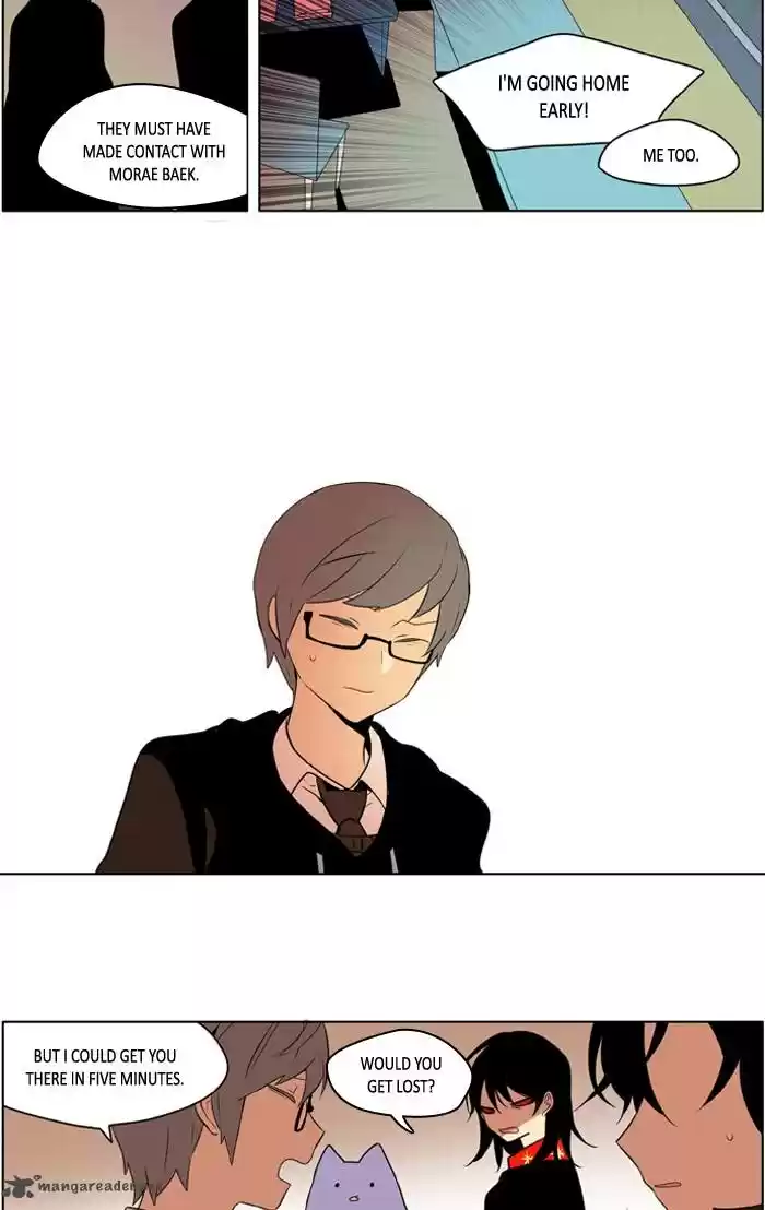 I Don't Want This Kind of Hero 217