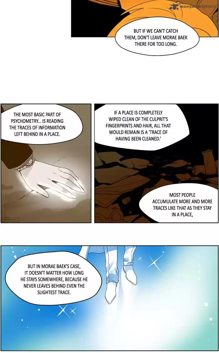 I Don't Want This Kind of Hero 217