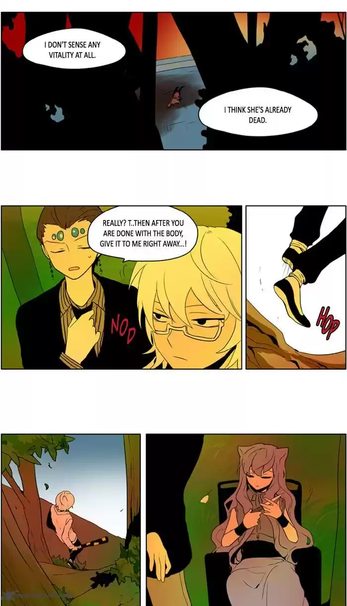 I Don't Want This Kind of Hero 218