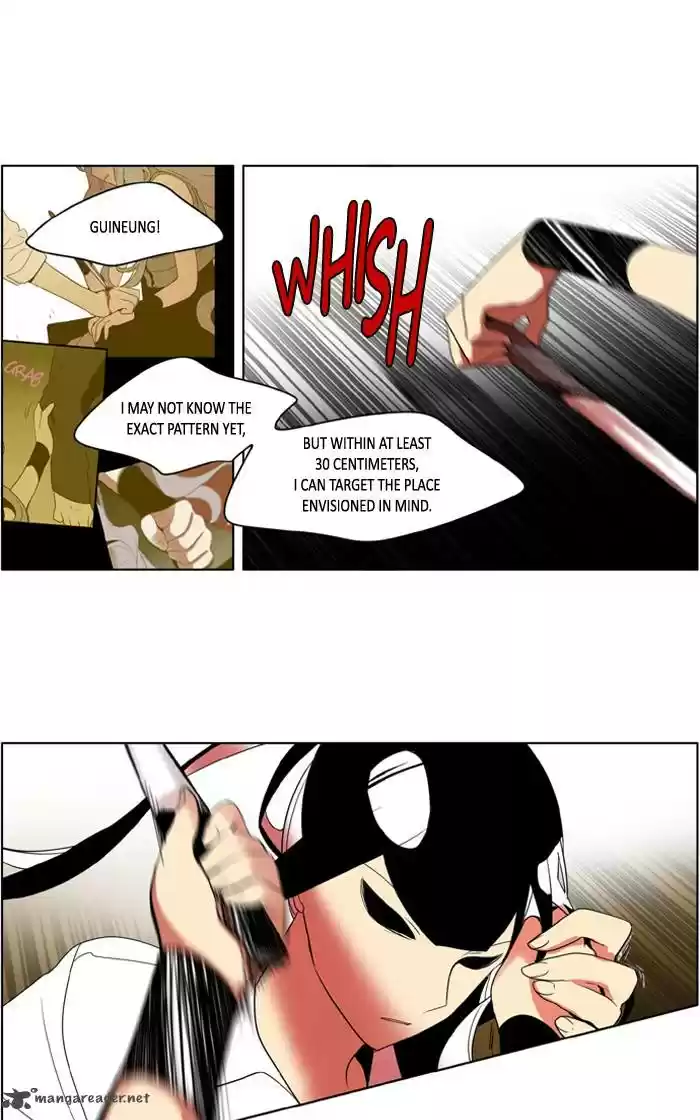 I Don't Want This Kind of Hero 219