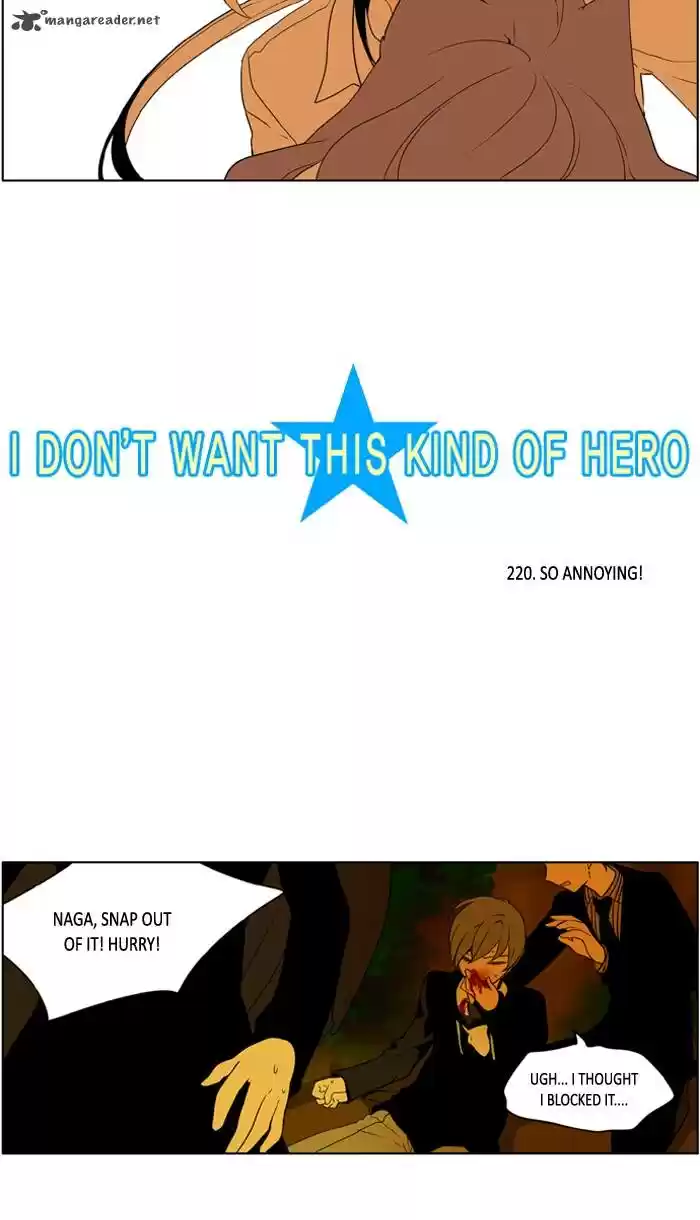 I Don't Want This Kind of Hero 220