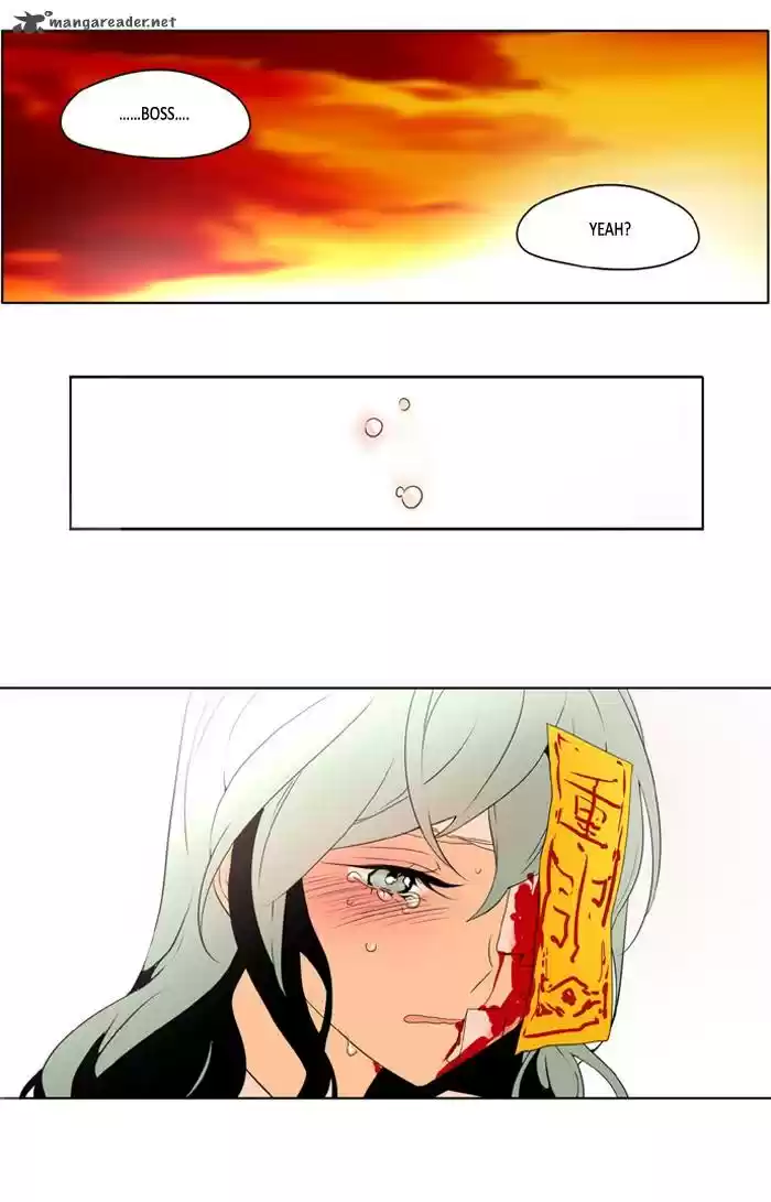 I Don't Want This Kind of Hero 221