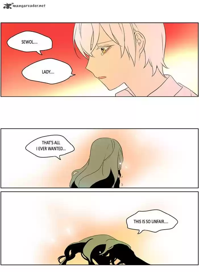 I Don't Want This Kind of Hero 221