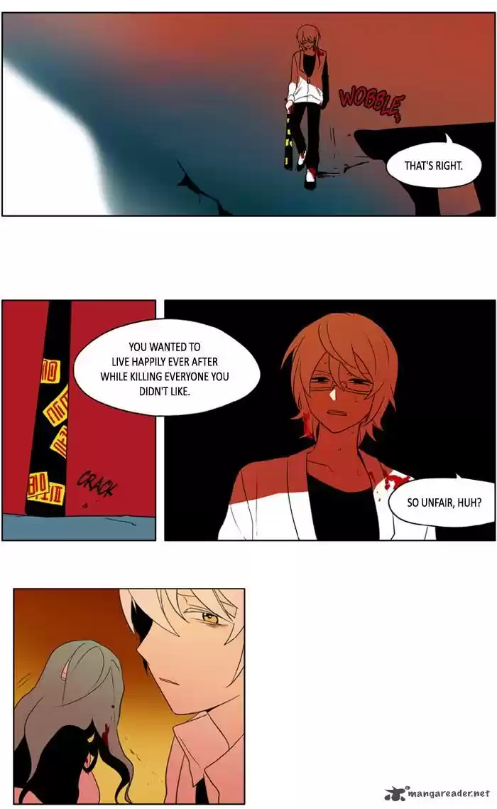 I Don't Want This Kind of Hero 221