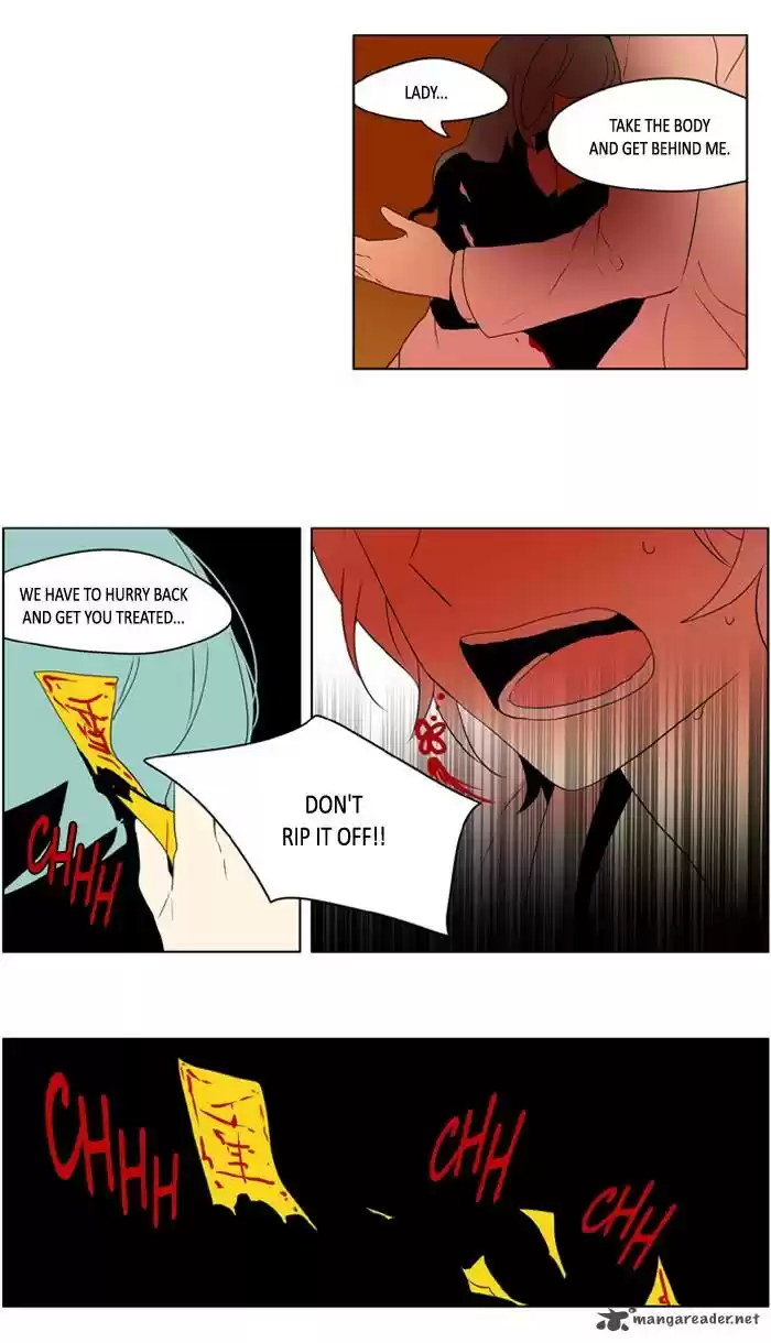 I Don't Want This Kind of Hero 221