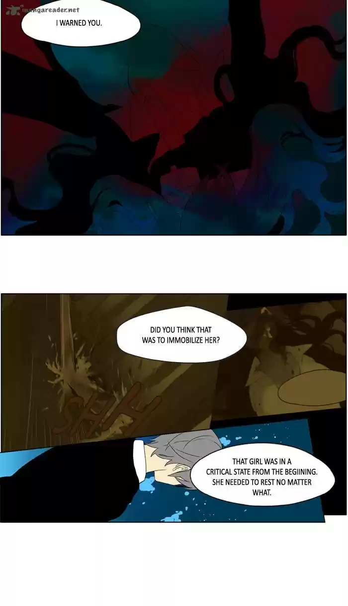 I Don't Want This Kind of Hero 221