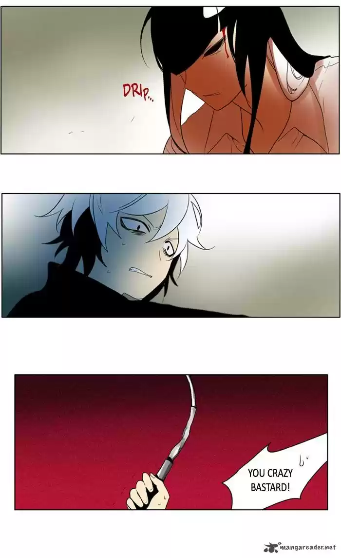 I Don't Want This Kind of Hero 222