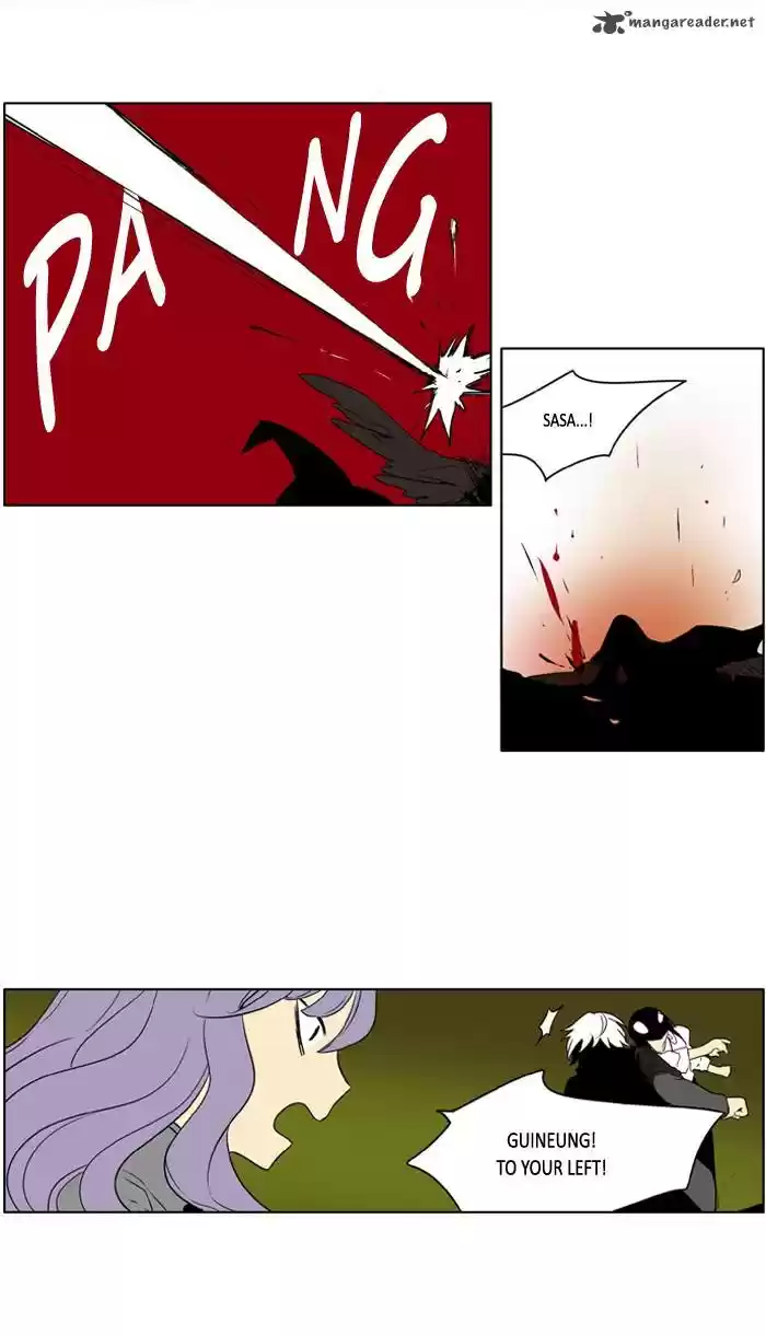 I Don't Want This Kind of Hero 222