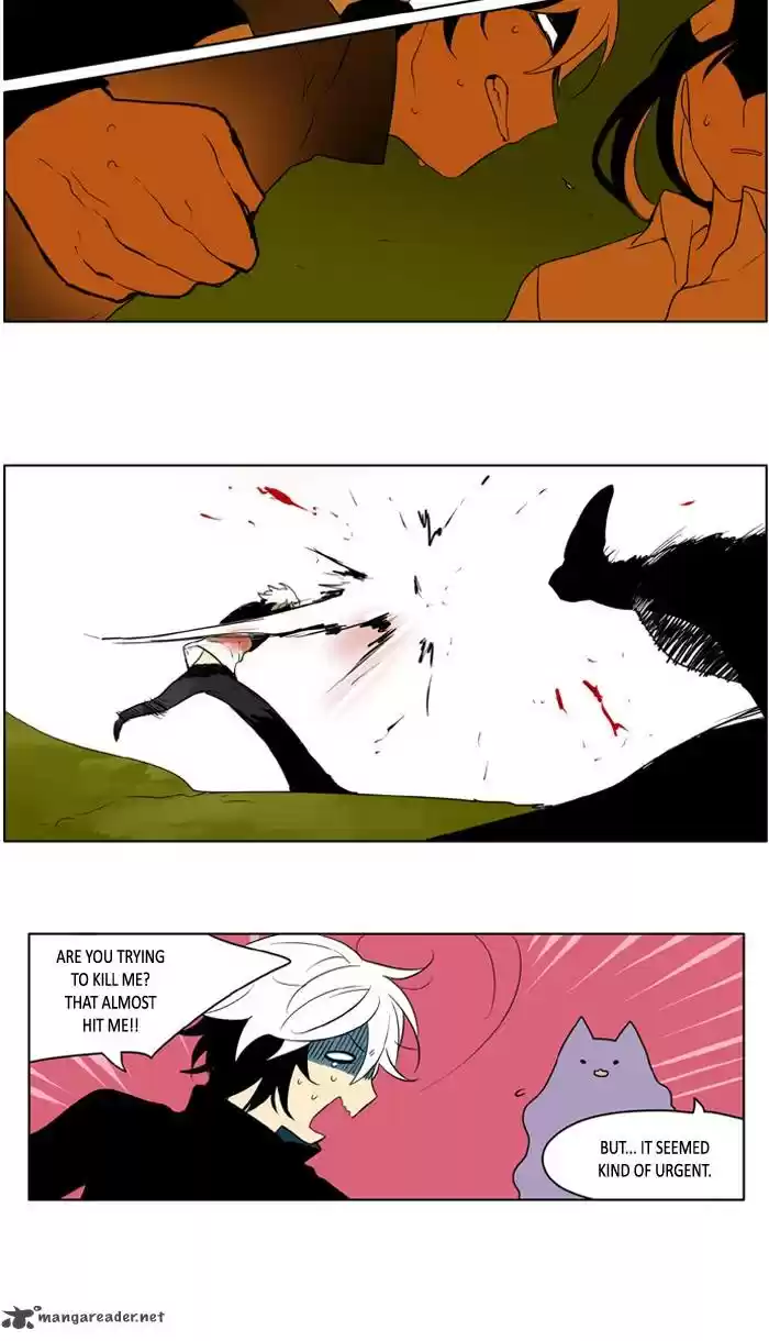 I Don't Want This Kind of Hero 222