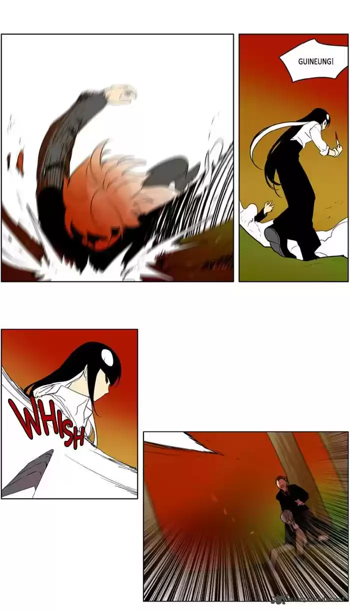 I Don't Want This Kind of Hero 222