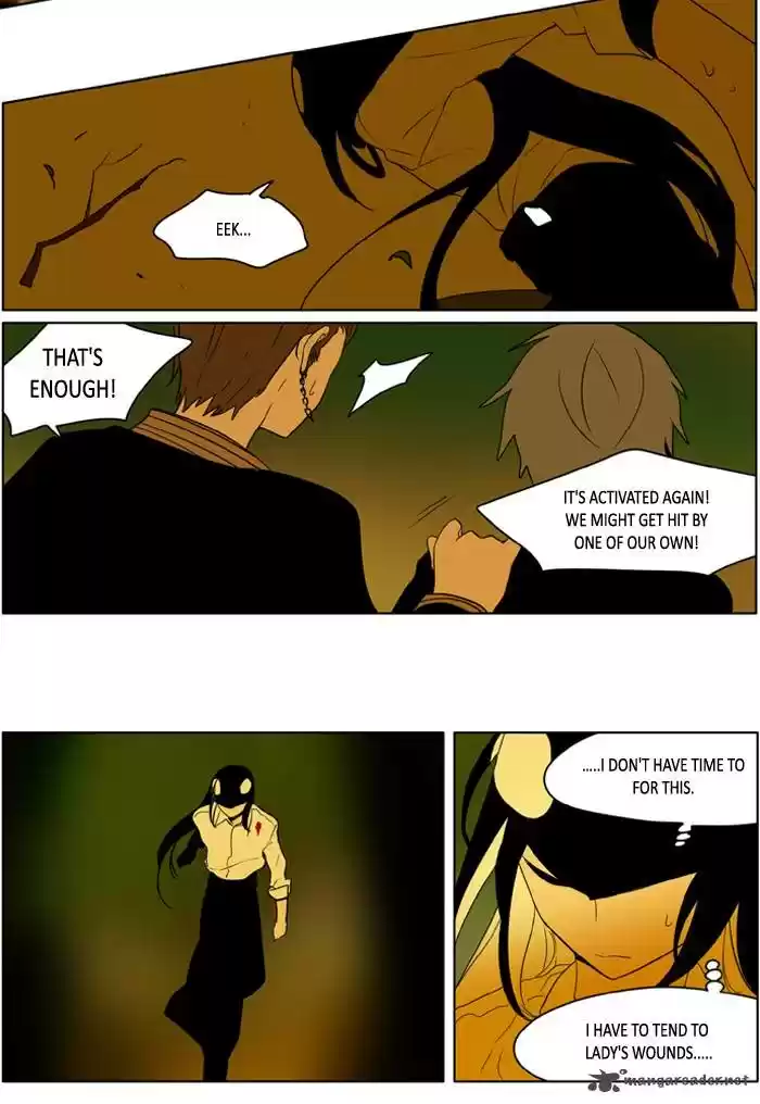 I Don't Want This Kind of Hero 222