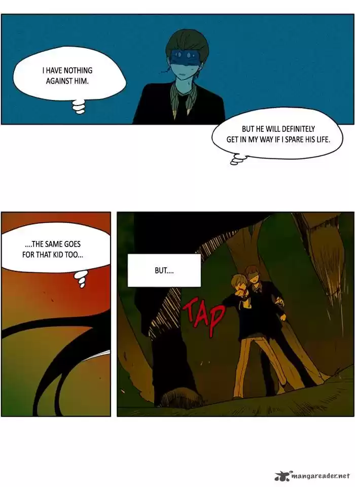 I Don't Want This Kind of Hero 222