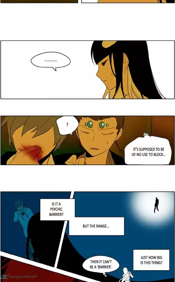 I Don't Want This Kind of Hero 222