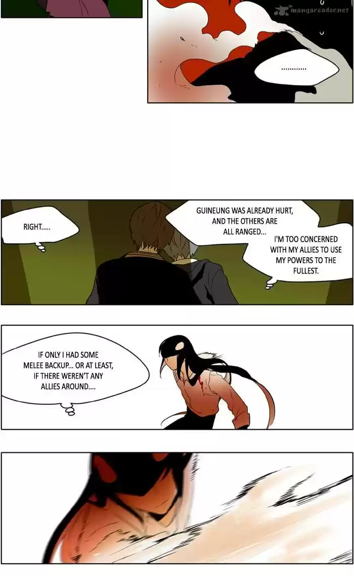 I Don't Want This Kind of Hero 223