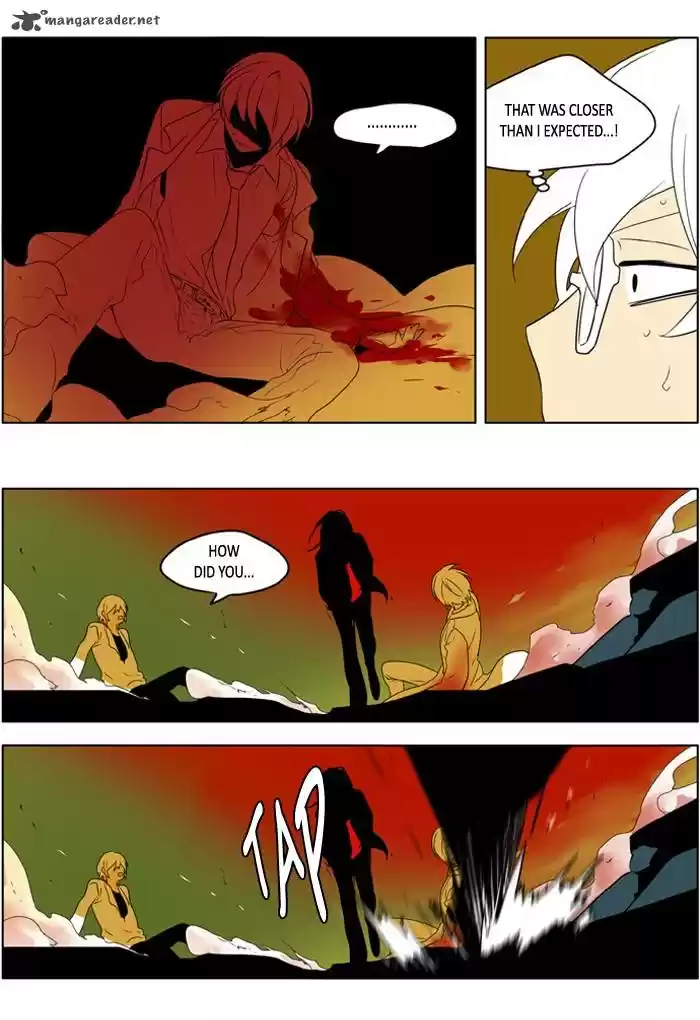 I Don't Want This Kind of Hero 224