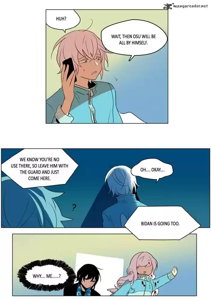 I Don't Want This Kind of Hero 226