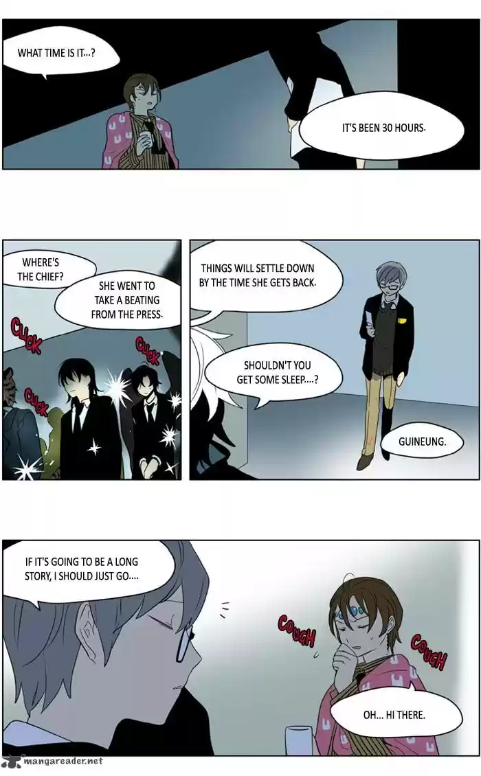 I Don't Want This Kind of Hero 227