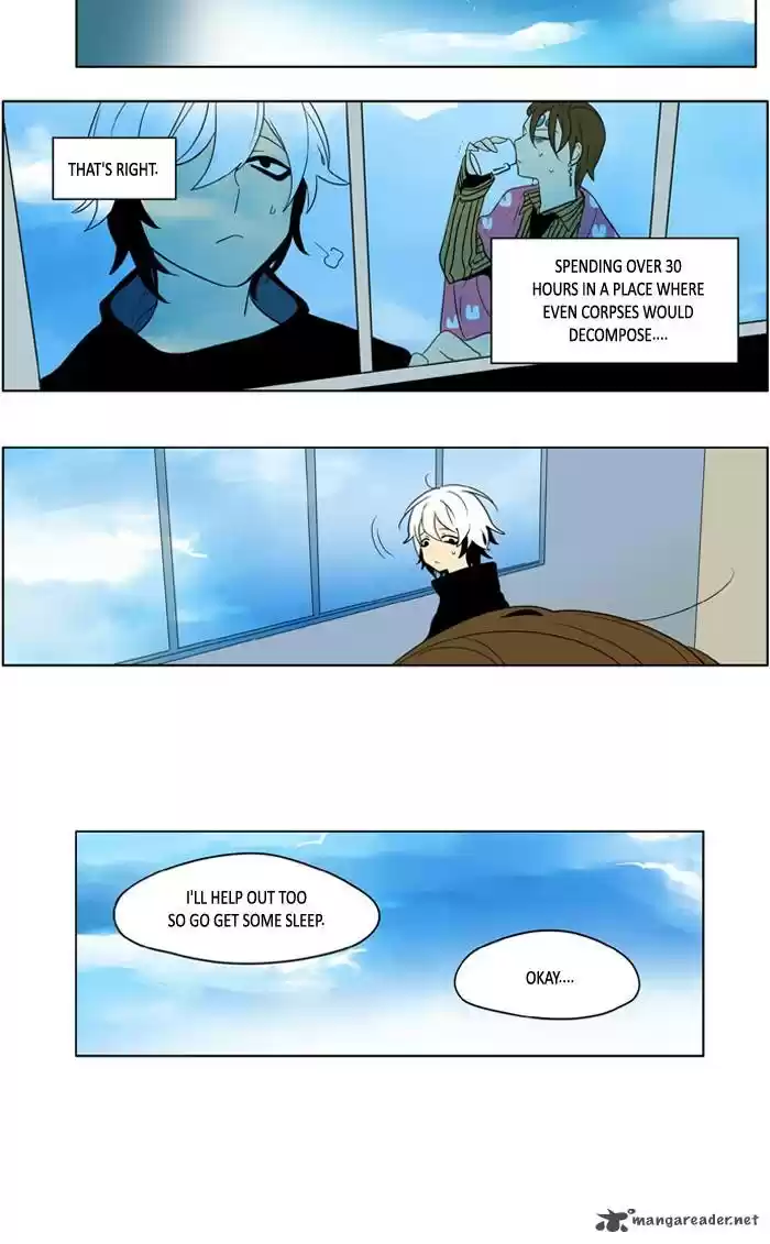 I Don't Want This Kind of Hero 227