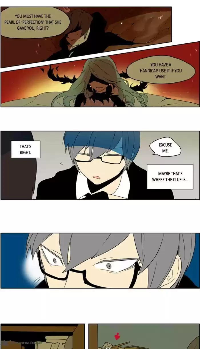 I Don't Want This Kind of Hero 228