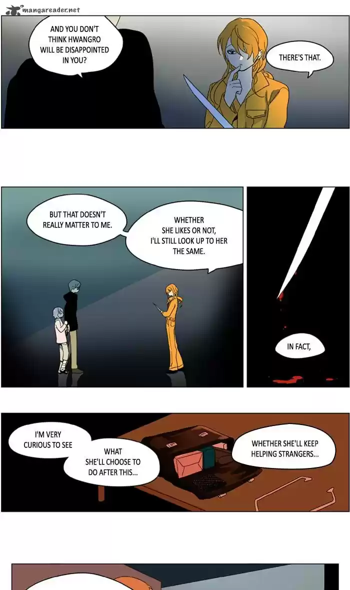 I Don't Want This Kind of Hero 234