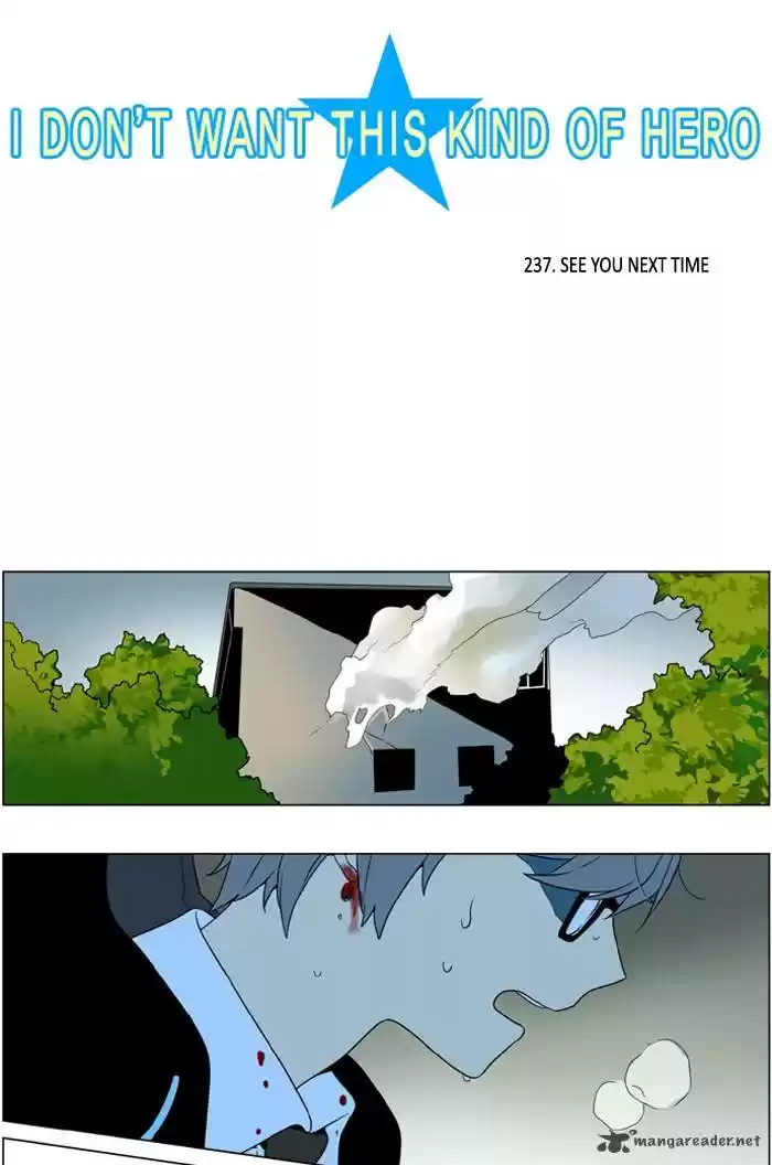 I Don't Want This Kind of Hero 237