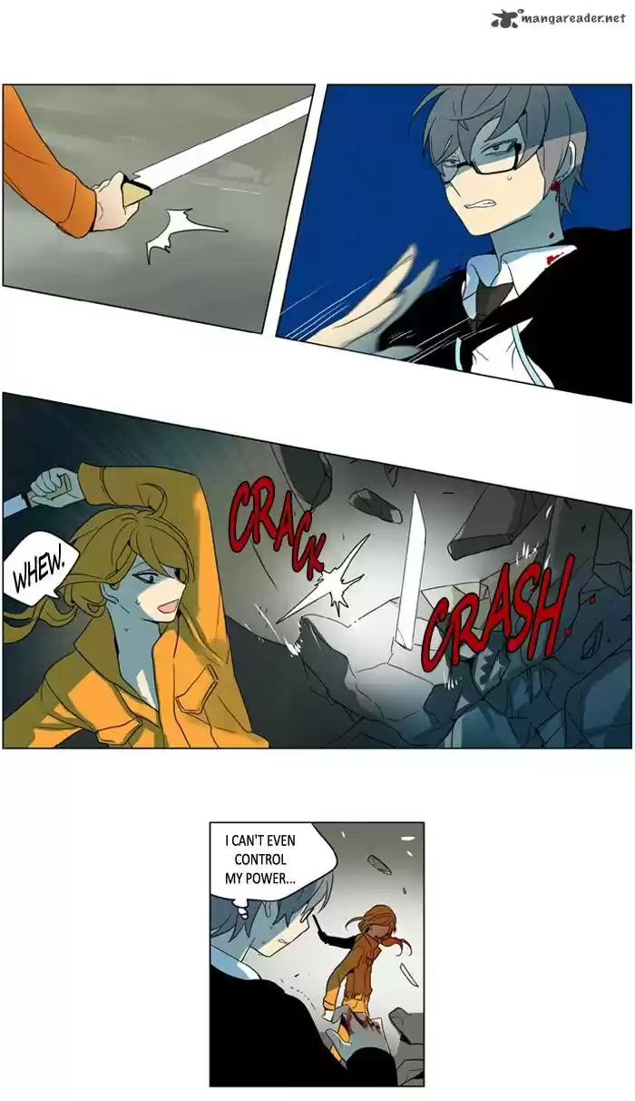 I Don't Want This Kind of Hero 237