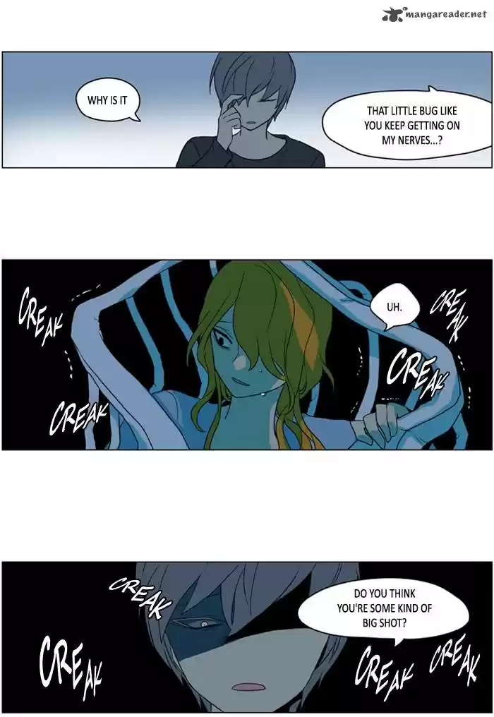 I Don't Want This Kind of Hero 238